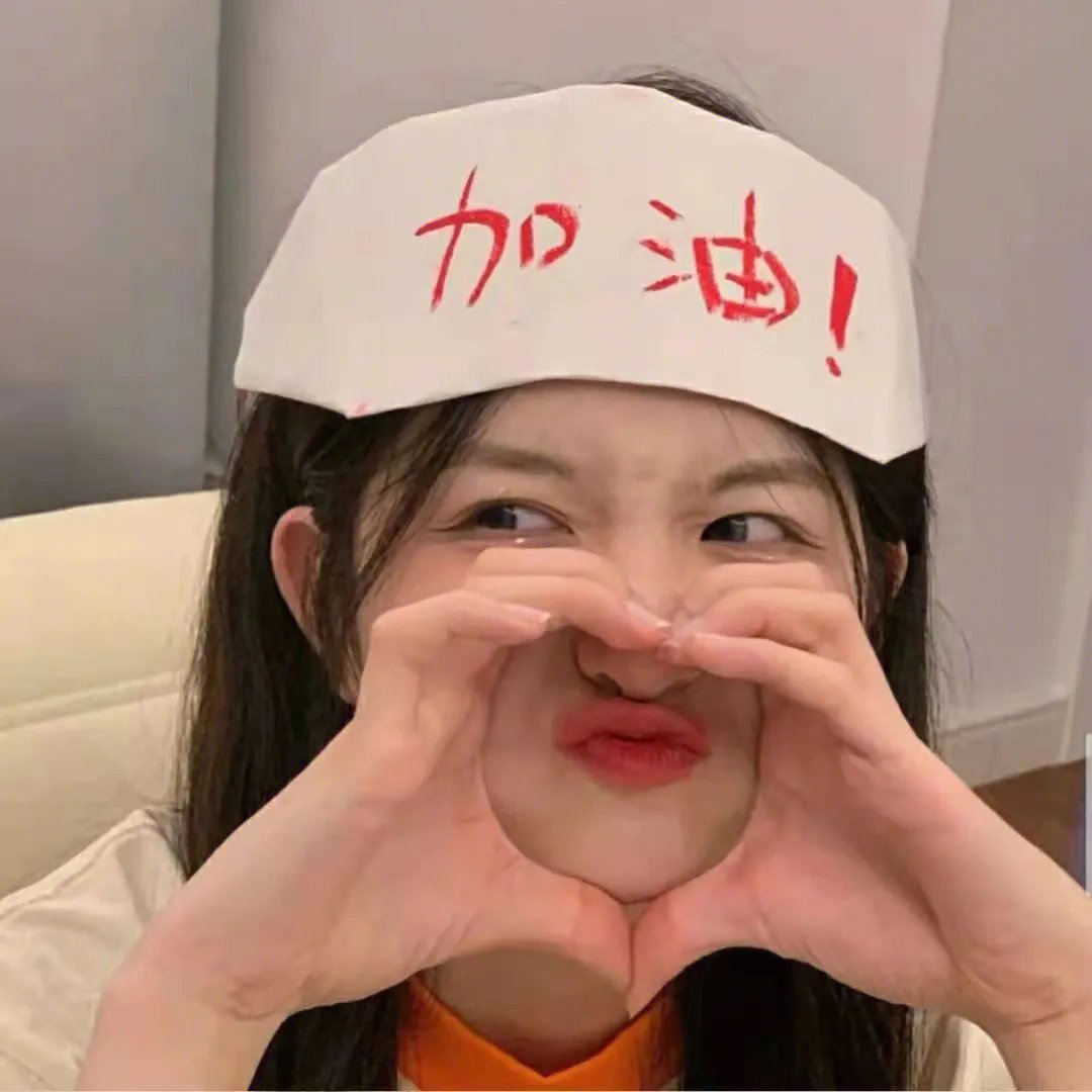 安娜，我的爱